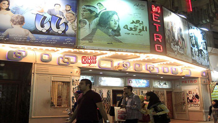 سینمای مصر 1